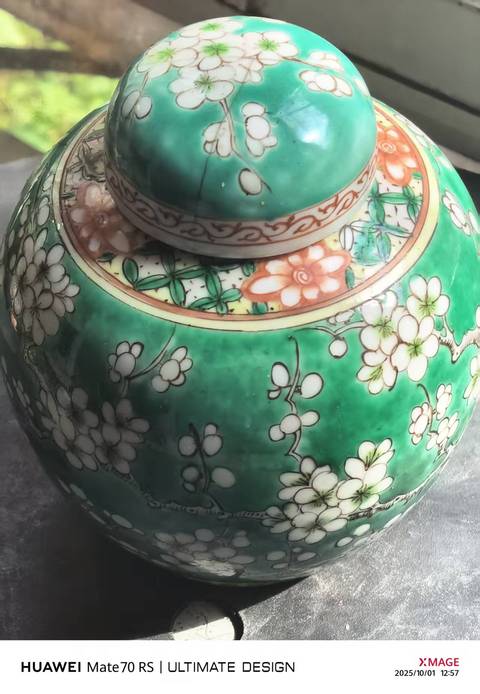 古玩陶瓷五彩罐真品鑒賞圖