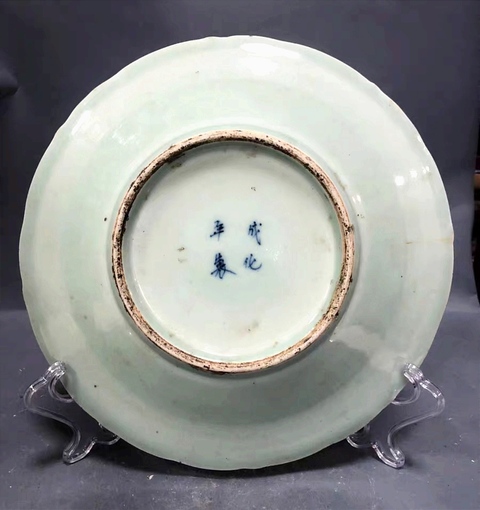 古玩陶瓷豆青青花五福捧壽紋盤真品鑒賞圖