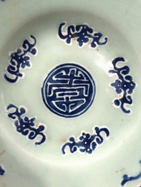 古玩陶瓷豆青青花五福捧壽紋盤真品鑒賞圖