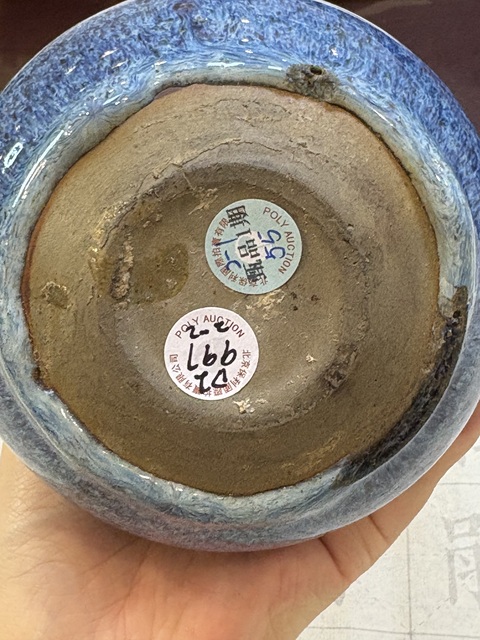 古玩陶瓷窯變釉天球瓶真品鑒賞圖