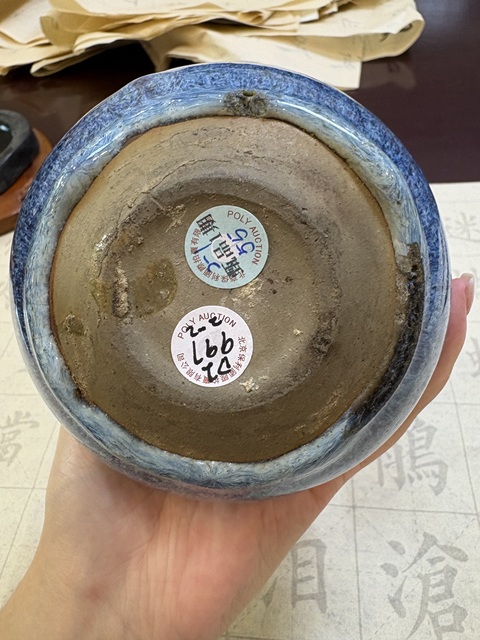 古玩陶瓷窯變釉天球瓶真品鑒賞圖