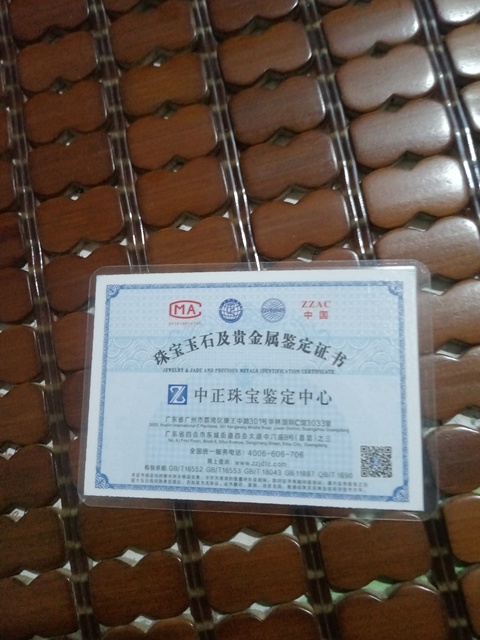 古玩玉器天然翡翠(墨翠)觀音掛件拍賣,當(dāng)前價(jià)格1380元