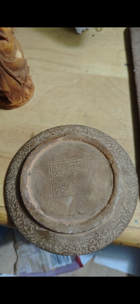 古玩玉器做舊仿古“玉圭”真品鑒賞圖