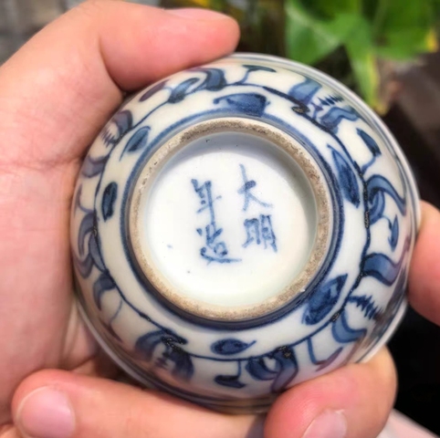古玩陶瓷青花荷蓮紋茶碗真品鑒賞圖