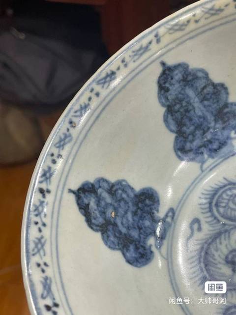 古玩陶瓷青花碗真品鑒賞圖