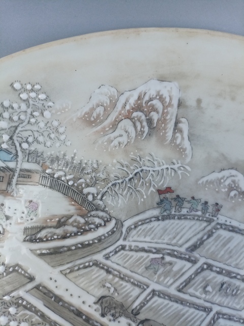 古玩陶瓷特殊時期粉彩雪景盤拍賣，當前價格594元