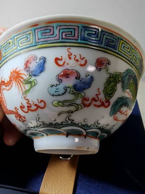 古玩陶瓷龍鳳紋粉彩茶圓真品鑒賞圖