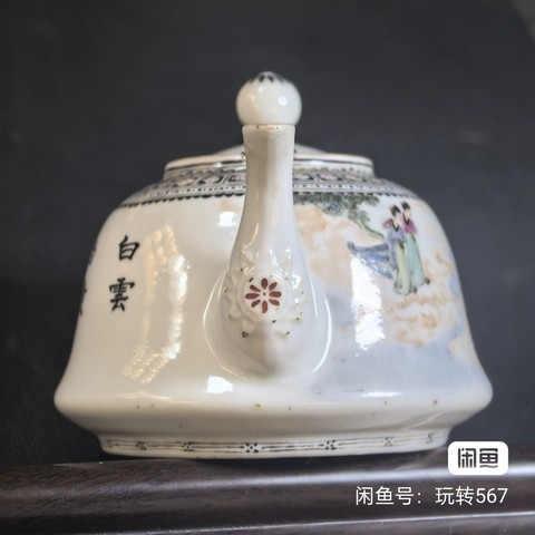 古玩陶瓷民國 鄭瘦梅繪新粉彩人物紋壺真品鑒賞圖