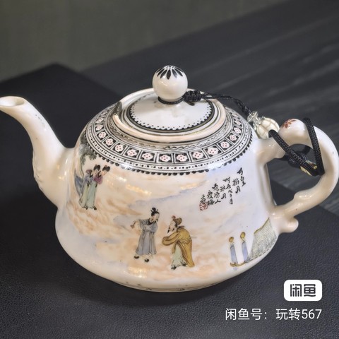 古玩陶瓷民國 鄭瘦梅繪新粉彩人物紋壺真品鑒賞圖