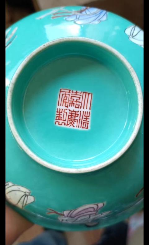 古玩陶瓷松石綠粉彩人物紋碗真品鑒賞圖