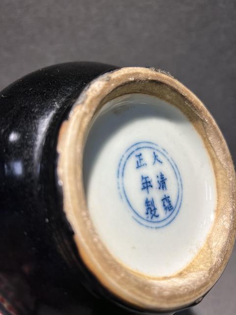 古玩陶瓷烏金釉玉壺春瓶拍賣，當前價格8888元