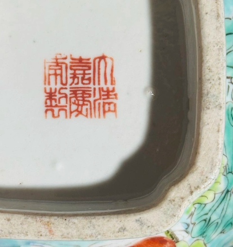 古玩陶瓷粉彩荷塘鴛鴦紋四方貢碗真品鑒賞圖