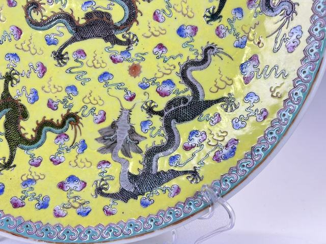 古玩陶瓷民國·黃地粉彩五龍戲珠大盤真品鑒賞圖