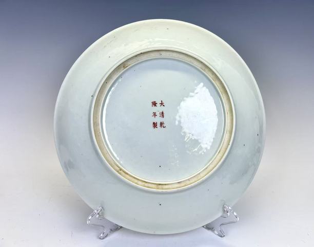 古玩陶瓷民國·黃地粉彩五龍戲珠大盤真品鑒賞圖