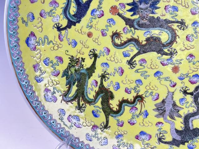 古玩陶瓷民國·黃地粉彩五龍戲珠大盤真品鑒賞圖