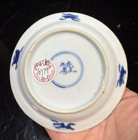 古玩陶瓷青花三娘教子圖折沿盤真品鑒賞圖