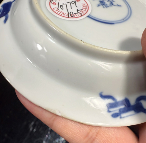 古玩陶瓷青花三娘教子圖折沿盤真品鑒賞圖