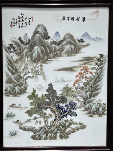 古玩陶瓷民國 粉彩青綠山水紋瓷板真品鑒賞圖