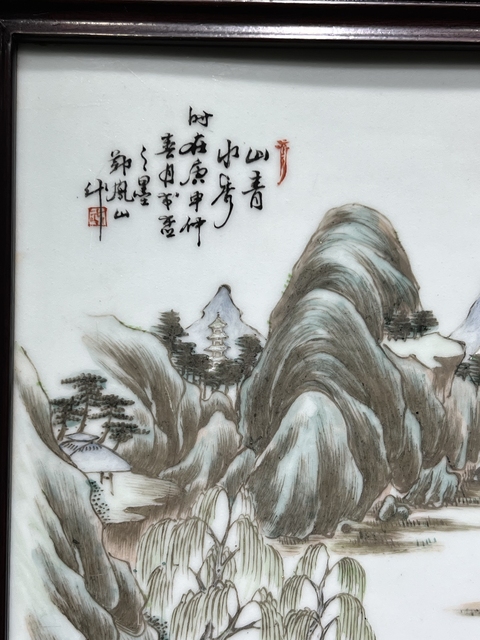 古玩陶瓷民國 粉彩青綠山水紋瓷板真品鑒賞圖