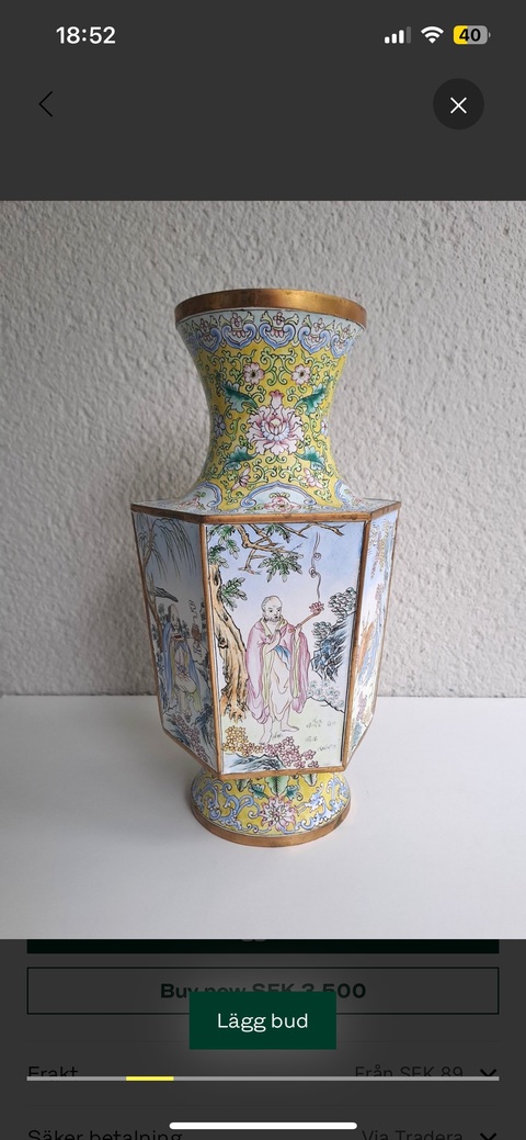 古玩銅器琺瑯彩瓶真品鑒賞圖