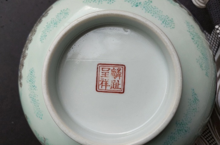 古玩陶瓷粉彩嬰戲紋碗真品鑒賞圖