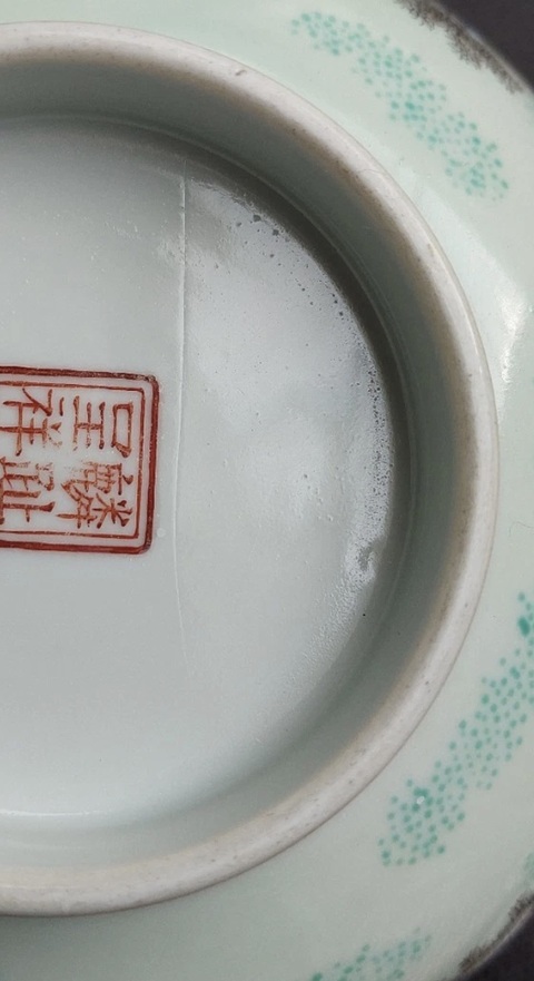 古玩陶瓷粉彩嬰戲紋碗真品鑒賞圖