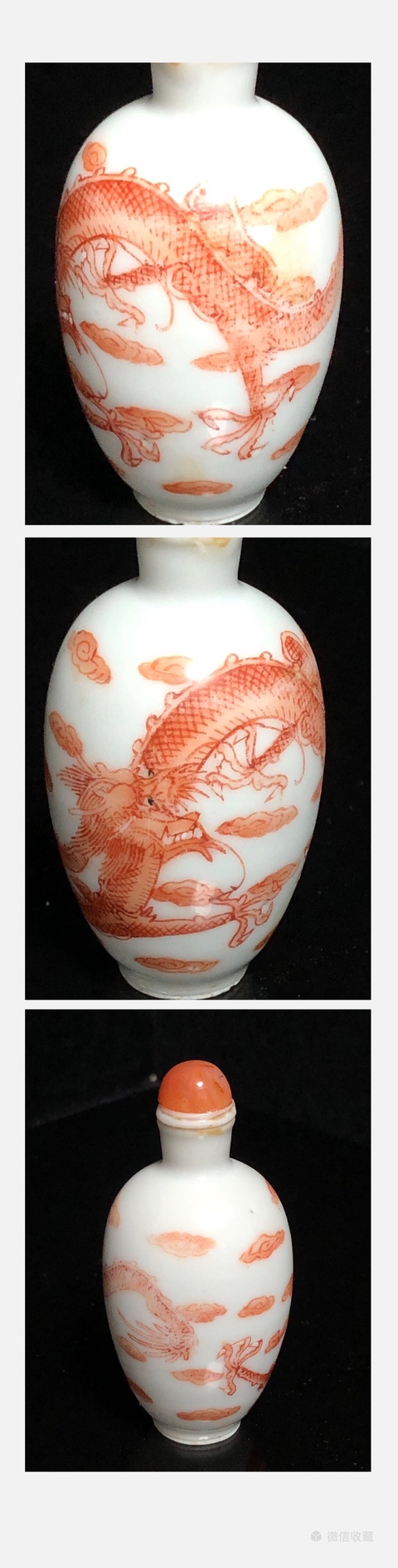 古玩陶瓷清中晚礬紅龍紋鼻煙壺-飛龍在天拍賣，當(dāng)前價格2200元