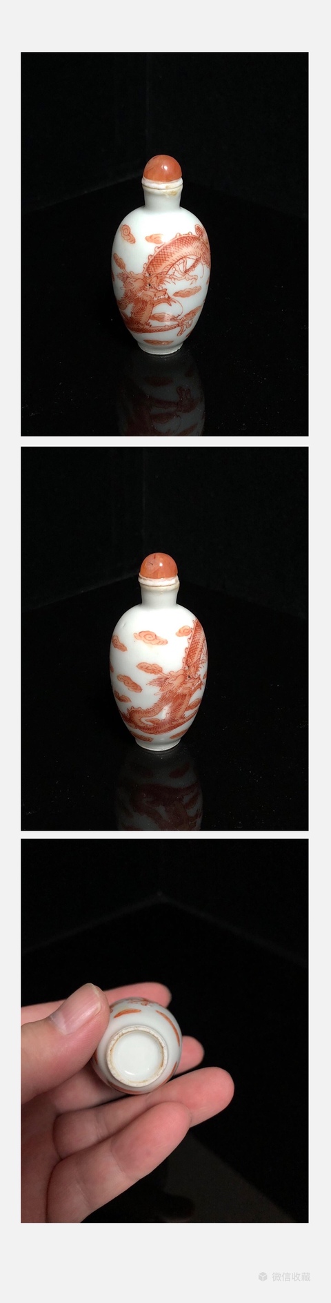 古玩陶瓷清中晚礬紅龍紋鼻煙壺-飛龍在天拍賣，當(dāng)前價格2200元