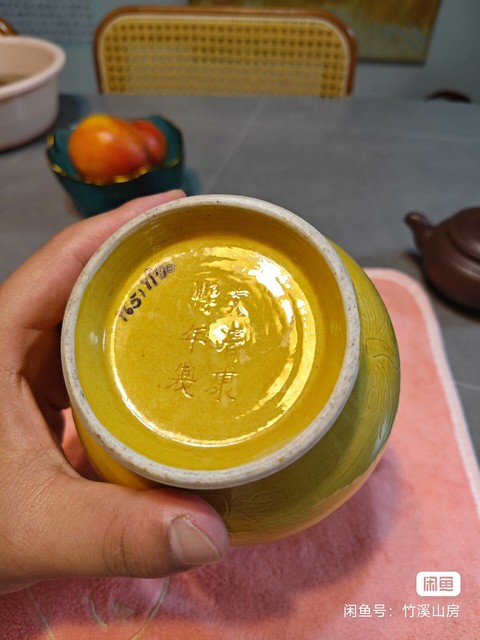 古玩陶瓷黃釉刻花紋雙耳尊真品鑒賞圖