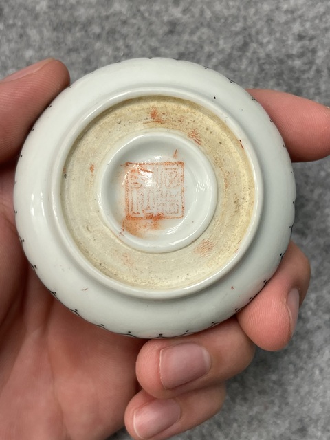 古玩陶瓷礬紅龍紋印盒真品鑒賞圖