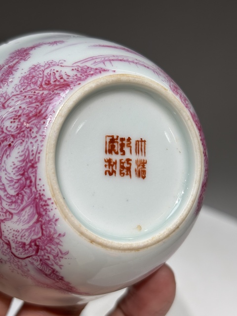 古玩陶瓷胭脂紅彩山水紋臥足杯真品鑒賞圖