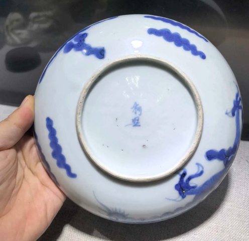 古玩陶瓷德化窯青花過墻龍紋盤真品鑒賞圖