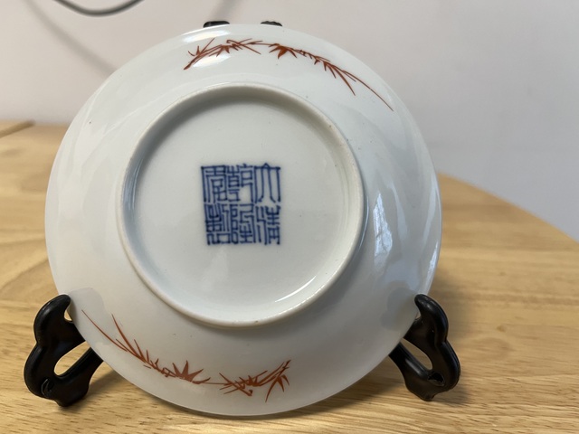 古玩陶瓷粉彩山水紋盤真品鑒賞圖