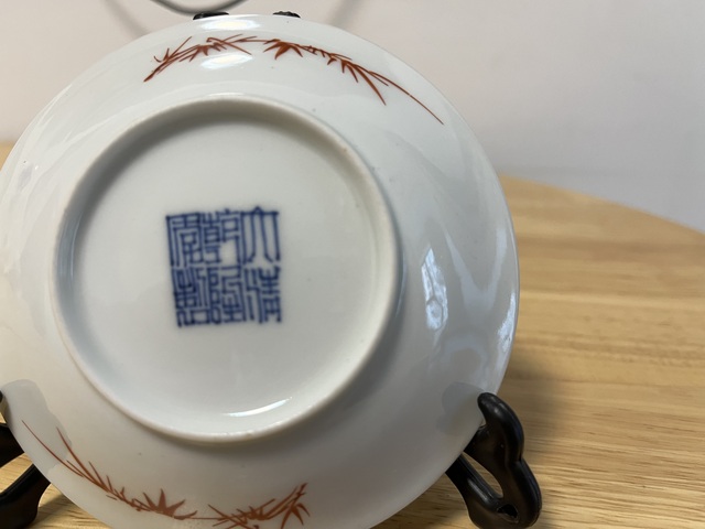 古玩陶瓷粉彩山水紋盤真品鑒賞圖