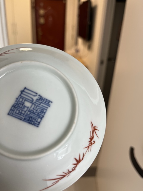 古玩陶瓷粉彩山水紋盤真品鑒賞圖