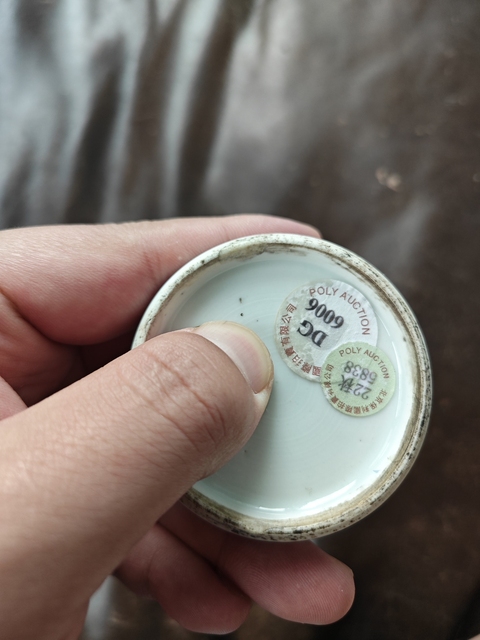 古玩陶瓷青花三多紋撇口瓶真品鑒賞圖