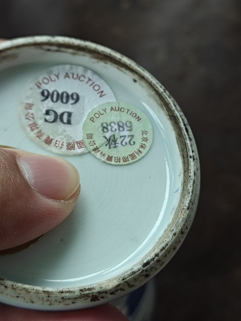 古玩陶瓷青花三多紋撇口瓶真品鑒賞圖