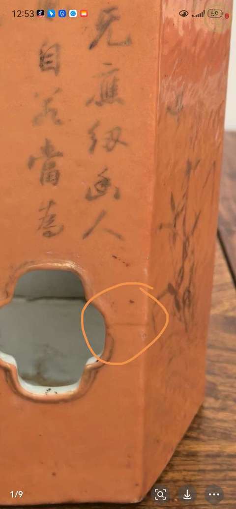 古玩陶瓷珊瑚紅描金詩文開窗六方帽筒真品鑒賞圖