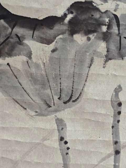 古玩字畫蒲塘真趣真品鑒賞圖