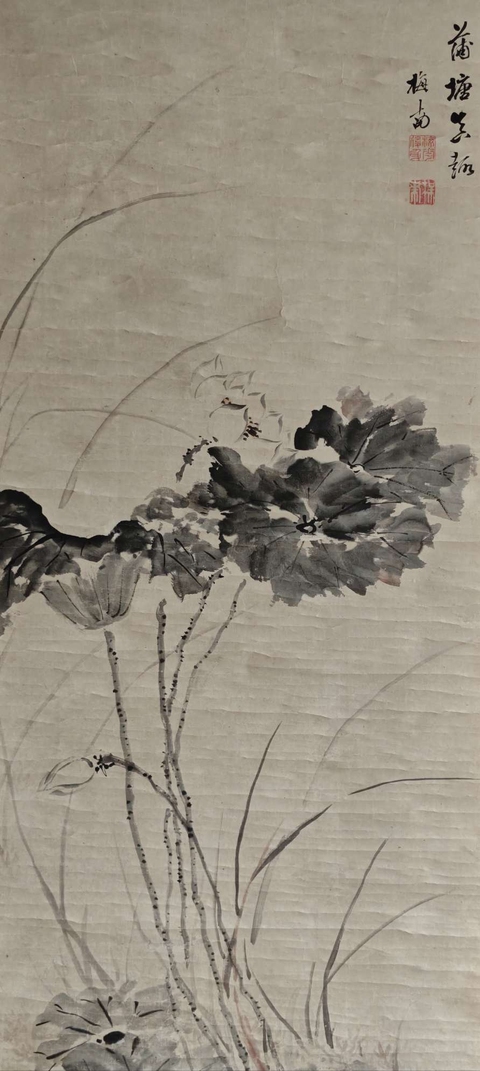 古玩字畫蒲塘真趣真品鑒賞圖