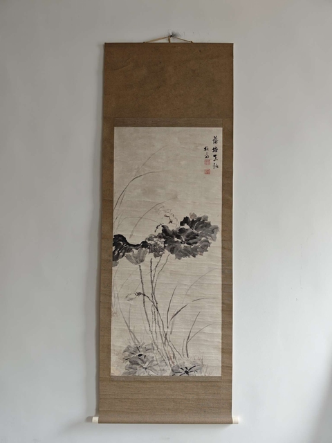 古玩字畫蒲塘真趣真品鑒賞圖