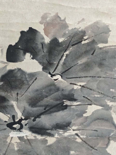 古玩字畫蒲塘真趣真品鑒賞圖