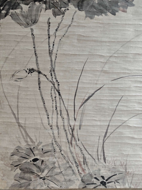 古玩字畫蒲塘真趣真品鑒賞圖