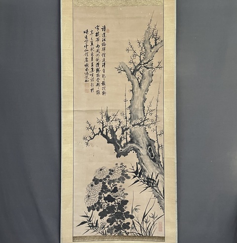 古玩字畫梅蘭竹菊圖真品鑒賞圖