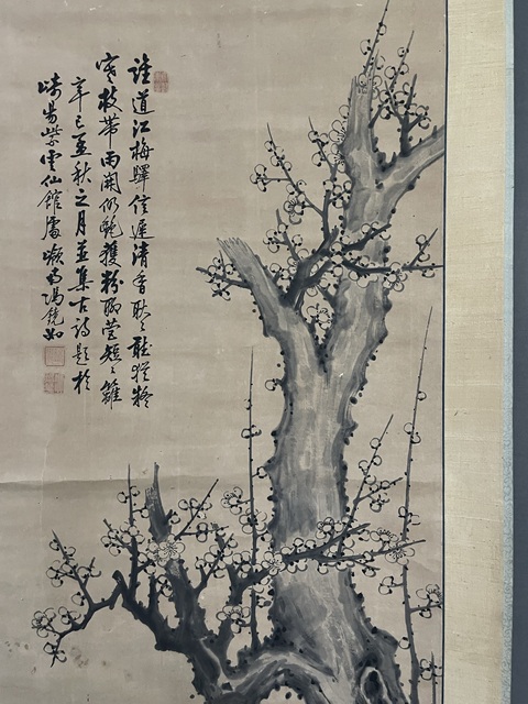 古玩字畫梅蘭竹菊圖真品鑒賞圖