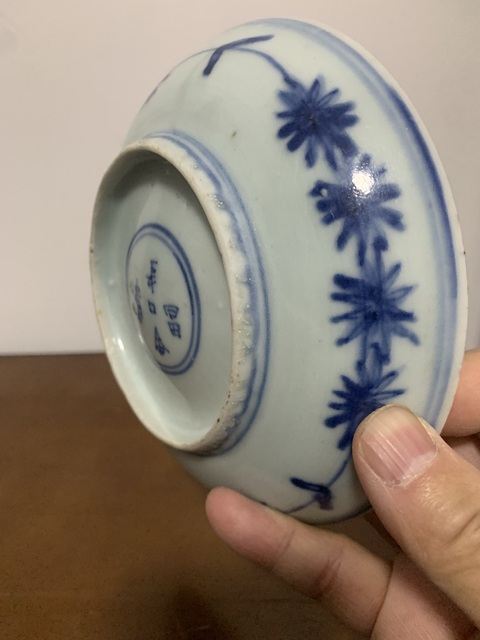 古玩陶瓷明代嘉萬時期 青花松竹梅盤拍賣,當前價格6666元