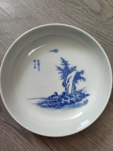 古玩陶瓷青花垂釣圖盤拍賣，當(dāng)前價(jià)格488元