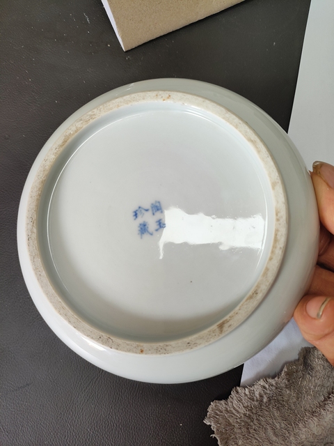 古玩陶瓷青花垂釣圖盤拍賣，當(dāng)前價(jià)格488元