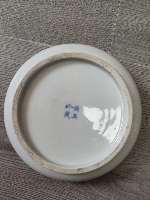 古玩陶瓷青花垂釣圖盤拍賣，當(dāng)前價(jià)格488元