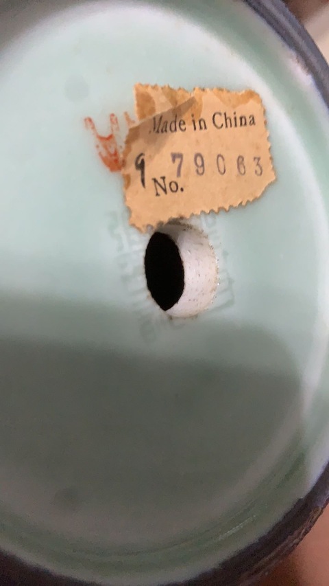 古玩陶瓷青釉雙耳盤口瓶真品鑒賞圖